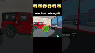 New red ♥️ thar dilivery 😱 Indian bike driving 3d game 👽 totalrsgaming newupdate [upl. by Aretahs299]