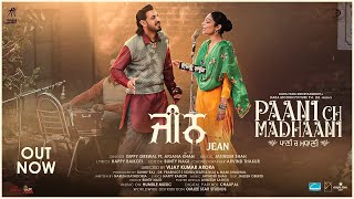 JeanOfficial Video Gippy Grewal Neeru Bajwa  Happy R  Paani Ch Madhaani  New Punjabi Song 2021 [upl. by Attena883]