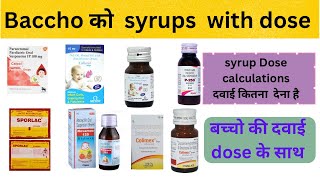 Baccho ki syrup  child syrup syrup paracetamol Cetirizine amoxicillin syrup Dose calculations [upl. by Adiahs]