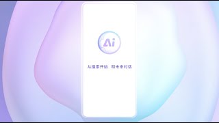 Introducing AI Companion Revolutionizing Your Baidu Search Experience [upl. by Anneiv]