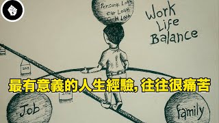 越積極努力反而越痛苦，一個哈佛教授的生命領悟，給你把餘生過好的簡單建議 [upl. by Iris]