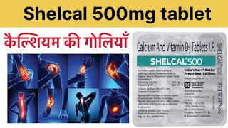 Shelcal 500mg tablets  use side effects  Compotion dose price [upl. by Briant]