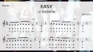 칼림바 LE SSERAFIM 르세라핌  EASY 악보 반주 [upl. by Ahsilem]