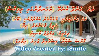 Gendhey Bunamey Ehandhaanugai Remix DUET iSing Dhivehi Karaoke [upl. by Martsen]