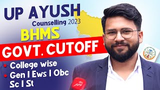 UP Ayush Counselling 2023  BHMS Govt Medical College Cutoff  Category Wise  College Wise [upl. by Stevana814]