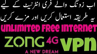 Zong Unlimited free internet using vpn method 2020  tech yasir [upl. by Annohsal485]