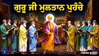 Remix Katha  Guru Nanak Dev Ji Sakhi  Guru Ji Multan Gaye  Giani Sher Singh Ji [upl. by Tur436]