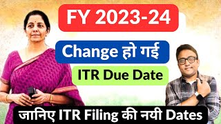 ITR Filing Due Dates changes 202324 Income Tax Return itr [upl. by Yulma]