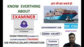 EXAMINER THROUGH SSC CGLcustom inspector JOB PROFILE  SALARY PROMOTIONS [upl. by Eceinehs2]