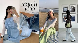 vlog✦ 제법 가벼워진 데일리룩 출근룩 데님코디👖날이 좋아서 연을 날렸어🪁 페스토 팝업 GIMAGUAS 와일드덕칸틴 직장인브이로그 [upl. by Airamak]