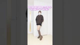 ユニクロの大人気パーカーはコレ！ uniqlo fashion コーデ [upl. by Madlen]