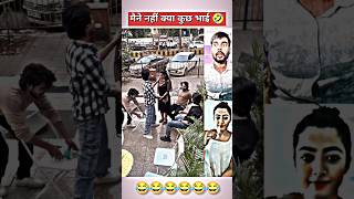 ashiqui mein teri funny reactionshorts shorts funnyvideo reaction viralshort [upl. by Ahsienal]