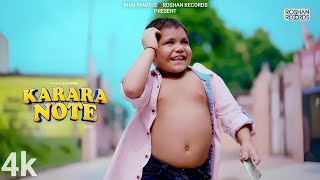 100 100 ke dede 5 Chota Rajpal Viral Song  Latest Haryanvi Song 2024  New Dj remix Song 2024 [upl. by Brosine]