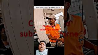 Indian Oil Petrol Pump Scammer pakda gyashorts bike rider petrol petro [upl. by Katey]