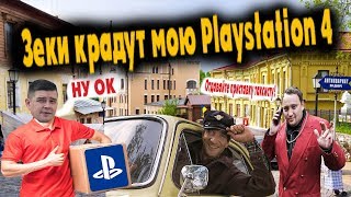 Кидалы зеки с OLX отжимают мою Playstation 4 [upl. by Rehnberg]