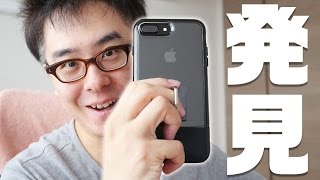 ついに見つけた…iPhone 7 Plus ジェットブラックに合う最高のケース。 [upl. by Ahcsap]