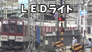 【ＬＥＤライト車】区間準急大阪上本町行き１４００系ＦＣ０３、河内山本駅４番線に到着！！ [upl. by Tuesday758]