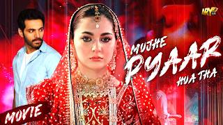 Mujhe Pyaar Hua Tha  Full Movie  Wahaj Ali  Hania Amir  Zaviyar Noman  ARY Films [upl. by Aisats901]