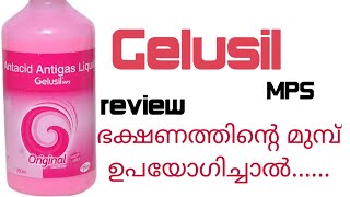 Gelusil  Gelusil MPS Malayalam ഗ്യാസ് പ്രോബ്ലം antacid Malayalam [upl. by Wesle759]