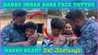 Babbu imran Anna Face Tattoo Babbu Heart మీద వేసుకున్నాడు  Pareshan Babbu07 [upl. by Norvun558]