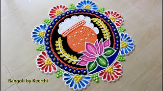 Pongal Pot Kolam l Pongal pot rangoli design  Sankranthi Muggulu l पोंगल संक्रांति रंगोली डिजाइन [upl. by Lebiralc]