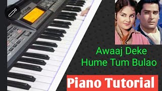 Aawaj Deke Hame Tum Bulao  Piano Tutorial  With Complete Music  By Rajeev Kushwaha [upl. by Vallonia]