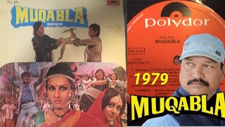 🎵Meri Ruus Gayee Jhanjar Wali➖ Kishor Kumar amp Asha Bhosle ➖ MUQABLA 1979➖ Vinyl LP Record Album [upl. by Cassil]