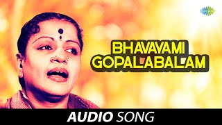 Bhavayami Gopalabalam  Audio Song  M S Subbulakshmi  Carnatic  Classical Music [upl. by Markman]