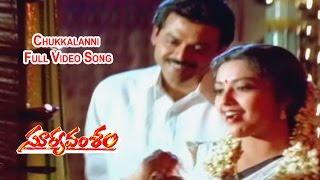 Chukkalanni Full Video Song  Suryavamsam  Venkatesh  Meena  Radhika  Sanghavi  ETV Cinema [upl. by Edgardo]