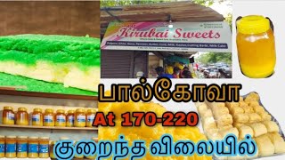 Chennai cheapest palkova and Ghee shop at Parrys retail and wholesale price cheapestghees palkova [upl. by Pascha]