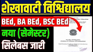 Shekhawati University BEd Exam 2025  PDUSU BED Syllabus  BA BEd amp BSc BEd New Semester Syllabus [upl. by Yuria]