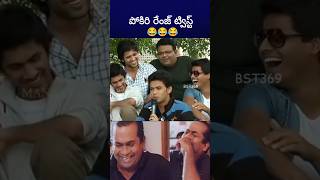 ఇదెక్కడి ట్విస్ట్ మావా vijaydevarakonda naveen bst369 [upl. by Mian983]