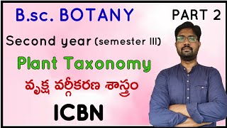 Bsc Second Year semester lll Botany  Plant Taxonomy  వృక్ష వర్గీకరణ శాస్త్రం  ICBN [upl. by Asle244]