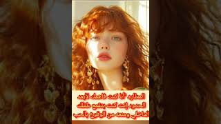 طاقة المطارد quot أنا كنت فاهمك لأبعد الحدود إنك كنت بتقمع طفلك الداخلي [upl. by Severson]