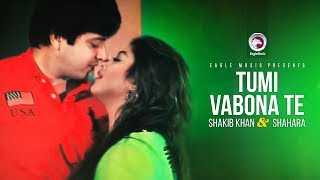 Tumi Vabona Te  Bangla Movie Song  Shakib Khan  Sahara  SI Tutul  Doly Sayantoni [upl. by Eicyal310]