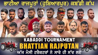 LIVE Bhattian Rajputtan Hoshiarpur Kabaddi Tournament  5 December 2023  Kabaddi Junction [upl. by Ryhpez]