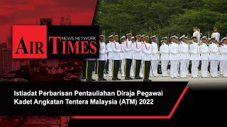 Istiadat Perbarisan Pentauliahan Diraja Pegawai Kadet Angkatan Tentera Malaysia ATM 2022 [upl. by Merth548]