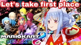 【Mario Kart 8DX】【Hololive Mario Kart tournament】Lets go place【usada pekora】【Hololive  EN sub】 [upl. by Hcelemile]