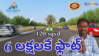 6 లక్షలకే DTCP Approved Open plots for sale at Kundaram [upl. by Babette281]