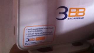 VDSL Routerตัวใหม่ของ3BB รีวิวทดสอบ [upl. by Jonell]