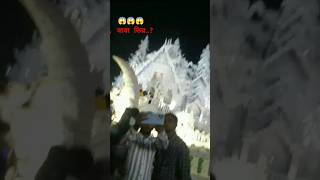 Raiganj Puja 2023 short trending sujanb [upl. by Rimisac]