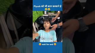 Piyush को भी बाल करवाने हे 😁 sourav Joshi vlogs [upl. by Isla]