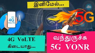 5g VONR Replaced 4g VoLTE in TamilVoLTE போய்ருசிச்சு VONR வந்துருச்சு 5gVonrvolte internet jio [upl. by Ainniz]