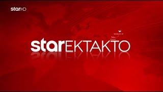 STAR  Breaking News Ident 20172018 [upl. by Keppel139]