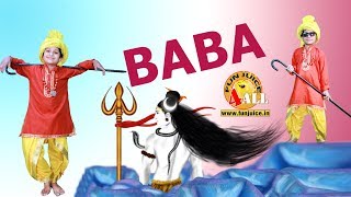 Baba Mera Kaam Kran Ka Ke Loge New Haryanvi Bhola Song 2020  Bhole Baba Song [upl. by Sidoney]