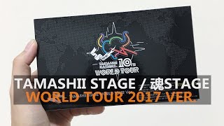 Tamashii Stage  魂Stage  World Tour 2017 Ver UnboxampReview [upl. by Edmead]