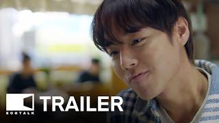 Audrey 2024 세상 참 예쁜 오드리 Movie Trailer  EONTALK [upl. by Arahahs]