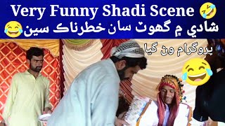 Wedding Funny Scene 😂  Shadi Mein Ghoth Sa Khatrnak Scene  💯 Real Comedy Scene  funny [upl. by Inaffit919]