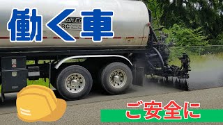 【働く車・重機】海外で活躍する働く車 重機 働く車 海外 [upl. by Ltsyrk]