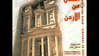 Music From Jordan  22  Ala Dalouna Instrumental  على دلعونا [upl. by Valonia]